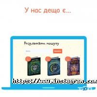 Школа, видавничий дім фото