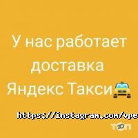 Рекламные, издательские, информационные услуги Впечати фото