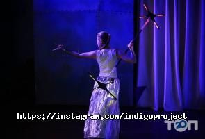 Indigo Київ фото