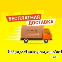 відгуки про Inksystem фото