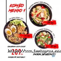 Тuk-tuk, ресторан азійської кухні фото