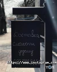 Рано відгуки фото