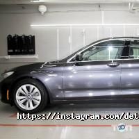 GB-studio Харків фото