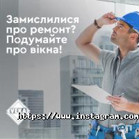 Продаж та встановлення вікон Veka фото
