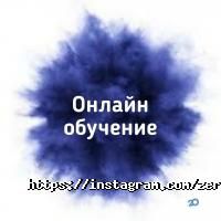 Зерде Астана фото