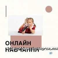 Adele Адель Тернопіль фото