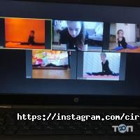 Курси, тренінги Flex фото