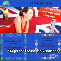 Курсы иностранных языков Open world фото