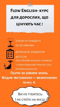 відгуки про Fox English Academy фото