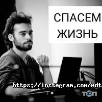 Мдт відгуки фото