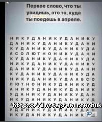 отзывы о Мир школьника фото