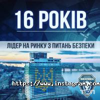 Безпека Комплекс Дніпро фото