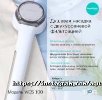 Доставка воды AquaPoint фото
