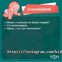Мое Солнышко отзывы фото