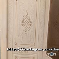 Торговая компания отзывы фото