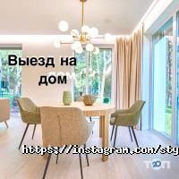Продаж будівельних матеріалів Затишок-Декор фото