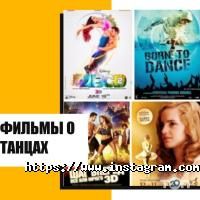 I love dance Київ фото