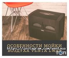 відгуки про Venta фото