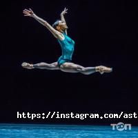 отзывы о Астана балет фото