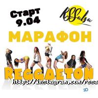 Rssalsa Херсон фото