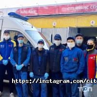 Автозапчастини, автоаксесуари Сіті Франс Сервіс фото
