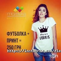 Салони краси Mozayka фото