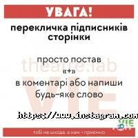 Ві Запоріжжя фото