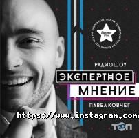 Павло Ковчег Київ фото