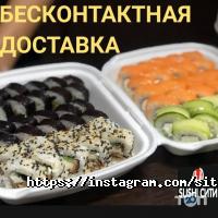 Доставка пиццы, суши и обедов Sushi Сити фото