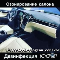 Varvar Київ фото