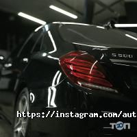 Auto emotions відгуки фото