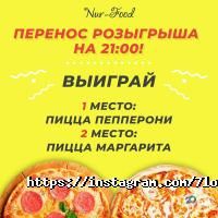 отзывы о 7 Луза фото