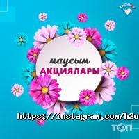 Вода хрустальная отзывы фото