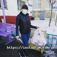 Ассоциация экологических организаций Казахстана фото