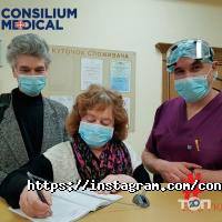відгуки про Consilium Medical фото