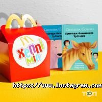 McDonald`s відгуки фото