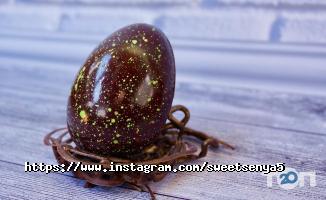 відгуки про Sweet Senya фото