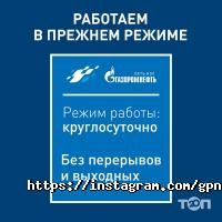 Газпромнефть отзывы фото