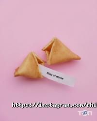 Китайський Привіт Київ фото