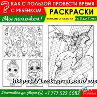 EvoPrint.kz Астана фото