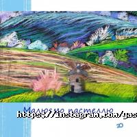 Яскрава відгуки фото