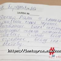 Consilium Medical Київ фото