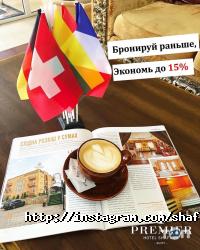 отзывы о Шафран фото