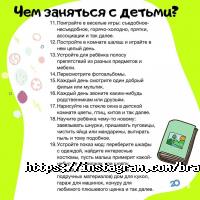 Центры развития ребенка BRAVOKIDS фото