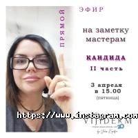 VijiDerm Одесса фото