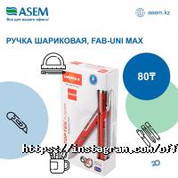 Канцтовары ASEM фото