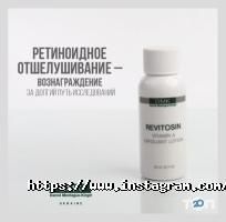Danne відгуки фото
