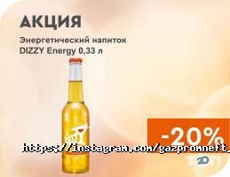 АЗС и ГАЗС ГАЗПРОМ НЕФТЬ-Казахстан фото