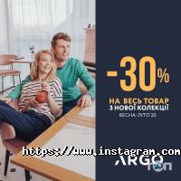 Арго Кривий Ріг фото