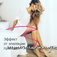 Салони краси Файна фото